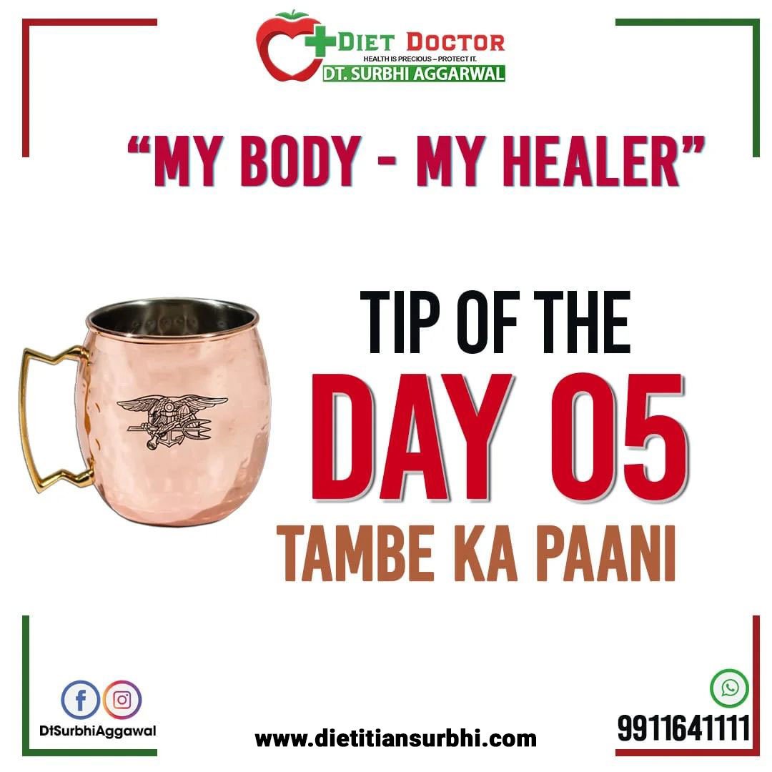 Tambe ka Paani